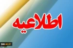 برنامه فعالیت هفتگی در نیمسال تحصیلی اول 98-97 2