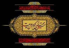 شهادت امام حسن مجتبی بر عموم مسلمین تسلیت باد 2