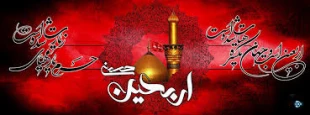 ابعین 2