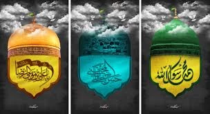 رحلت رسول اکرم (ص)-شهادت امام حسن مجتبی(ع)  و شهادت حضرت امام رضا (ع) بر عموم مسلمین تسلیت باد 2