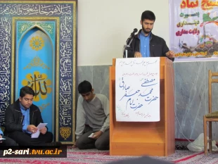 برگزاری جشن میلاد پیامبر(ص)وامام صادق (ع) و هفته بسیج 2