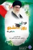 16 آذر ،روز دانشجو بر همه دانشجویان عزیز و رهپویان علم و فن گرامی باد. 6