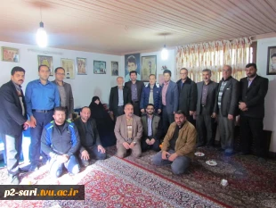 تسلیت 2
