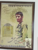 تسلیت 3