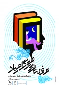 20x30 webmedia