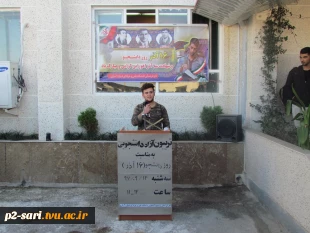 تریبون آزاد دانشجویی 5