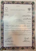 دانشگاه فنی و حرفه ای به عنوان غرفه برتر در نوزدهمین نمایشگاه دستاورد های پژوهشی معرفی شد. 2