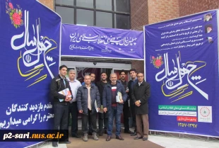 حضور دانشکده فنی شماره 2 ساری درنمایشگاه چهل سالگی انقلاب 8