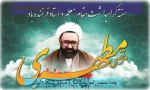 هفته گرامیداشت مکقام معلم و استاد فرخنده باد 2