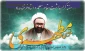 هفته گرامیداشت مکقام معلم و استاد فرخنده باد