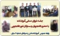 نشست شورای صنفی دانشجویان و مسئولان آموزشکده