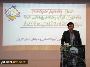 مراسم گرامیداشت مقام استاد و روز معلم 3
