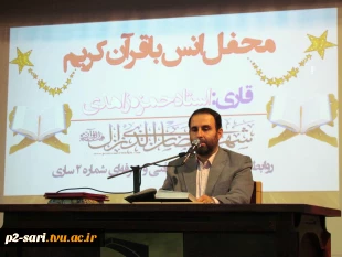 مراسم گرامیداشت مقام استاد و روز معلم 4