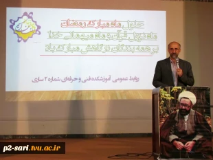 مراسم گرامیداشت مقام استاد و روز معلم 10