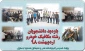 بازدید دانشجویان مکانیک خودرو از نمایندگی سایپا یدک