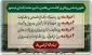 سالروز حماسه فتح خرمشهر را با یاد و خاطره شهدای دفاع مقدس گرامی می‌داریم