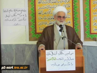 مراسم سالگرد ارتحال امام خمینی(ره) و قیام 15 خرداد 7