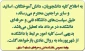 تعطیلی دانشکده در مرداد ماه