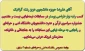 تبریک موفقیت در مسابقات فرهنگی و هنری دانشجویان