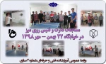 برگزاری مسابقات دارت و تنیس روی میز در خوابگاه 22 بهمن 2