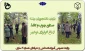بازدید دانشجویان رشته صنایع چوب و کاغذ از باغ اکولوژی نوشهر