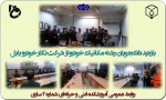 بازدید دانشجویان رشته مکانیک خودرو از شرکت نگار خودرو بابل 2