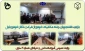 بازدید دانشجویان رشته مکانیک خودرو از شرکت نگار خودرو بابل
