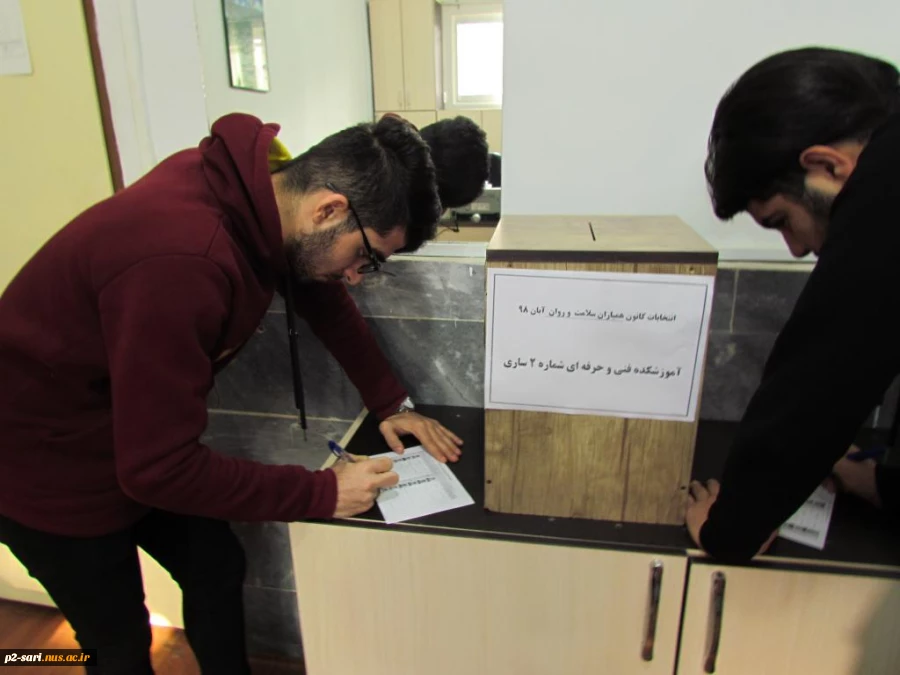 انتخابات انجمن همیاران سلامت دانشکده 3