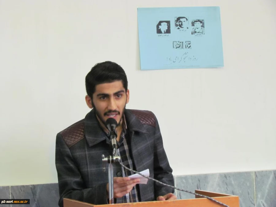 مراسم روز دانشجو 4