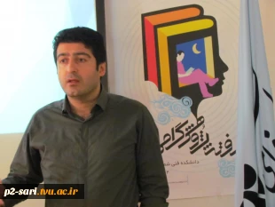 برگزاری سمینار چوب سیمان 4