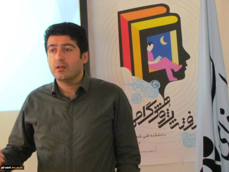 برگزاری سمینار چوب سیمان 4