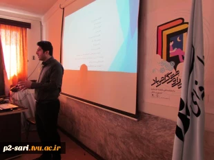 برگزاری سمینار چوب سیمان 7