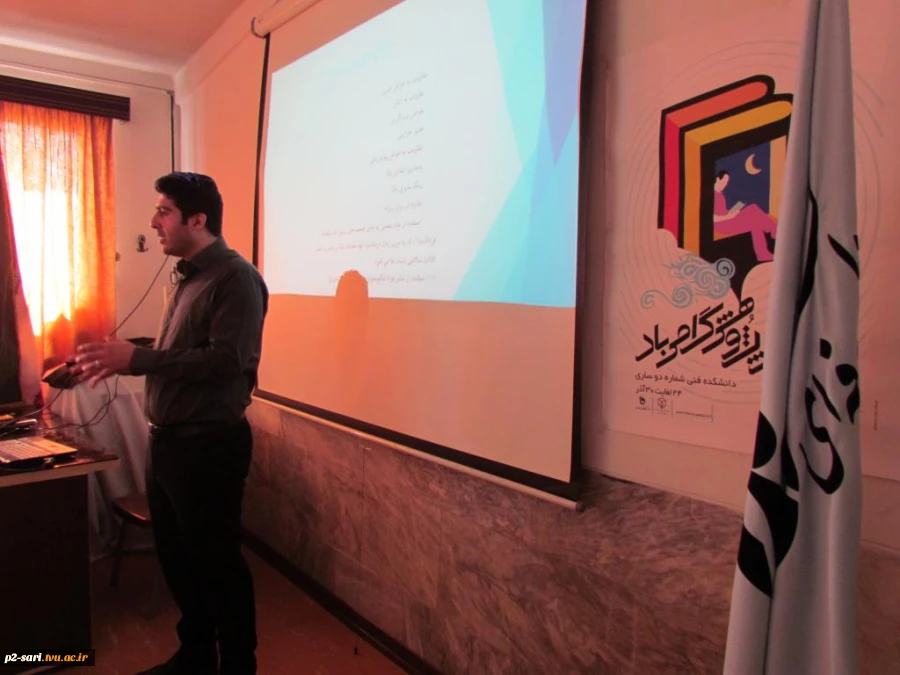 برگزاری سمینار چوب سیمان 7