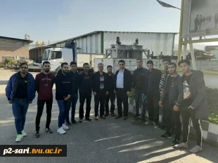 بازدید دانشجویان رشته صنایع چوب از کارخانه 22 بهمن بهشهر 3
