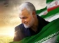 شهادت سردار سپهبد شهید قاسم سلیمانی بر دلأادگان مکتب ولایت تبریک و تسلیت باد
