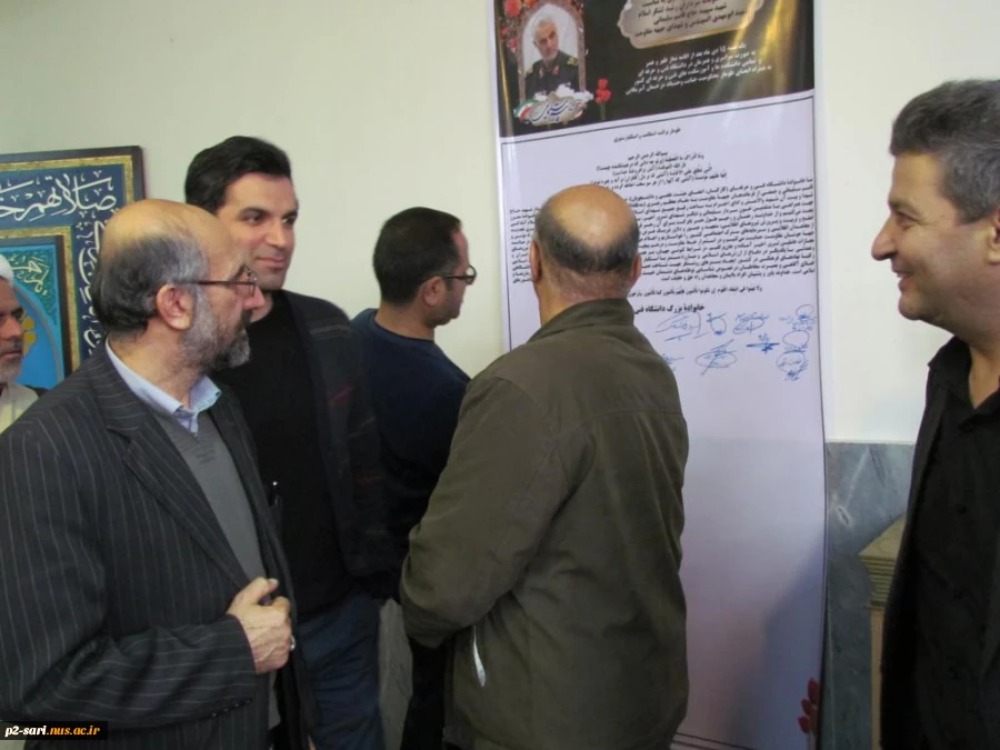مراسم یادبود و بزرگداشت شهید سپهبد حاج قاسم سلیمانی و یارانش به همراه امضای طوماز 14