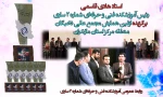 هادی قاسمی، رئیس آموزشکده فنی و حرفه‌ای شماره 2 ساری
برگزیده نخستین همایش مجمع عالی نخبگان منطقه مرکز مازندران 9