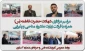 مراسم سوگواری ایام فاطمیه