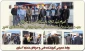 اعزام تیم کاراته برای مسابقات ورزشی منطقه‌ای دانشگاه‌های کشور به نمایندگی از دانشگاه فنی وحرفه‌ای