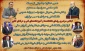 قدردانی از اجلاس سراسری و  موفقیت‌آمیز رؤسای دانشکده‌ها و آموزشکده‌های فنی و حرفه‌ای کشور