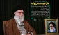 سال جهش تولید گرامی باد