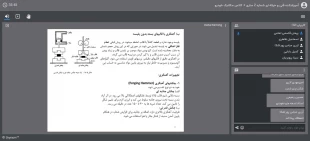 برگزاری کلاس‌های مجازی رشته‌های مختلف 3
