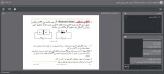 برگزاری کلاس‌های مجازی رشته‌های مختلف 4