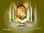 ماه مبارک رمضان مبارک 7