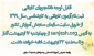 ثبت‌نام آزمون کاردانی به کارشناسی سال 1399 آغاز شد