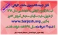 ثبت‌نام پذیرش کاردانی به کارشناسی سال 1399 تمدید شد