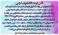 اطلاعیه مهم در خصوص وضعیت نیمسال دوم سال تحصیلی 99-98