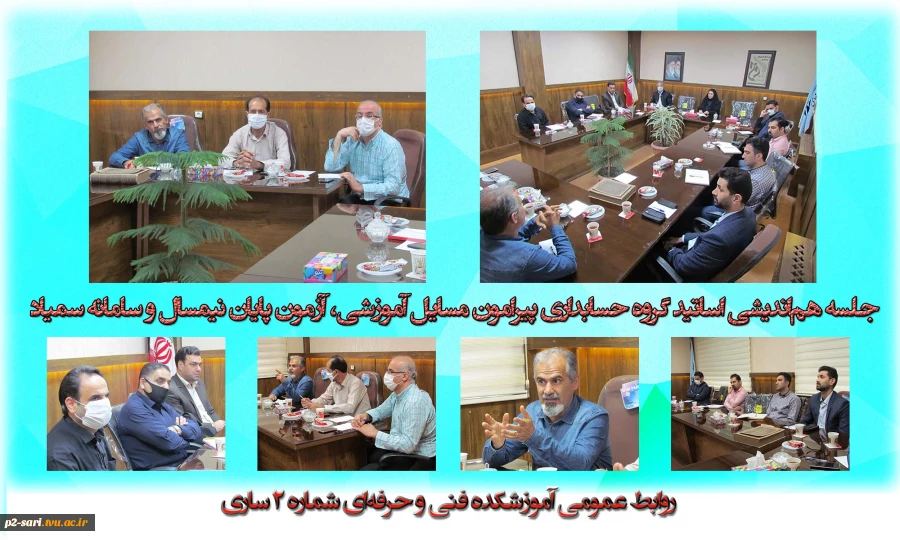 جلسه هم‌اندیشی اساتید گروه حسابداری دانشکده 2
