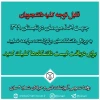 قابل توجه کلیه دانشجویان 3