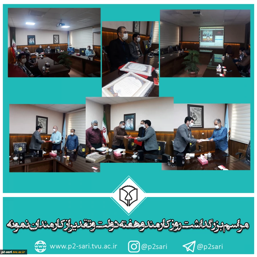 اهدای موتور خودرو جهت آموزش دانشجویان رشته مکانیک خودرو همراه با مراسم روز کارمند 2